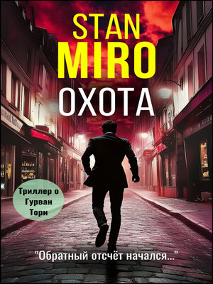 cover image of OXOTA